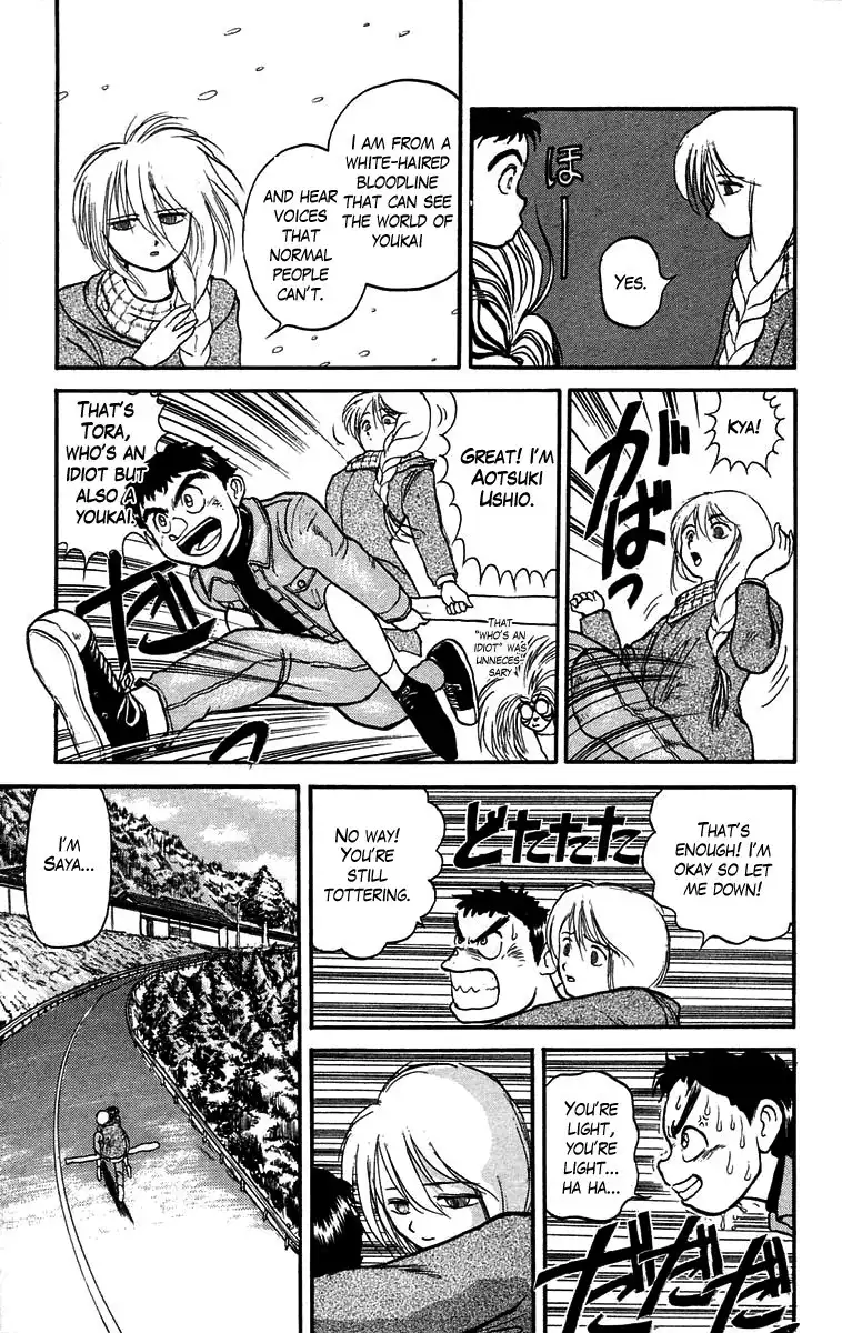 Ushio and Tora Chapter 44 11